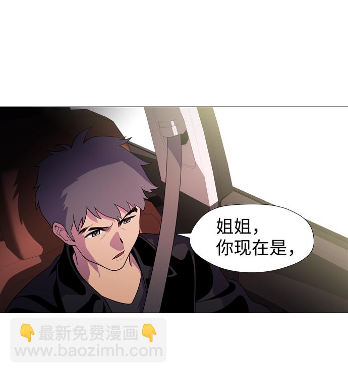 S4-Ep.1. 天才的弟子（1）66