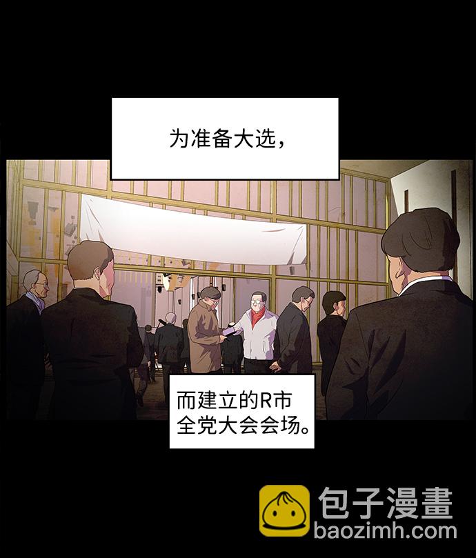 S4-Ep.1. 天才的弟子（1）74