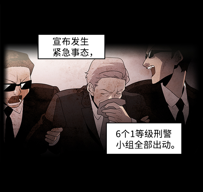 S4-Ep.1. 天才的弟子（1）76
