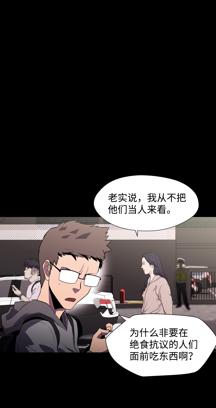 S4-Ep.1. 天才的弟子（1）8