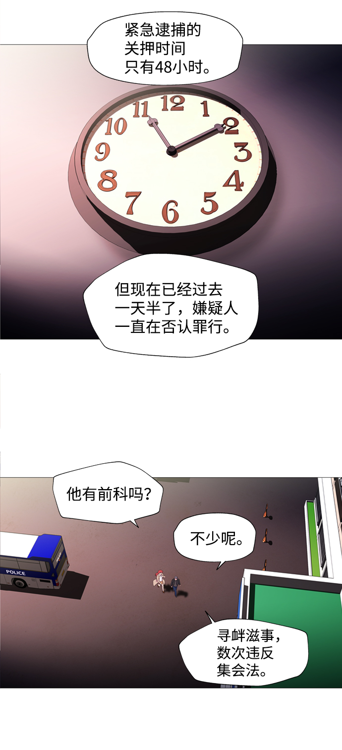 S4-Ep.1. 天才的弟子（1）80