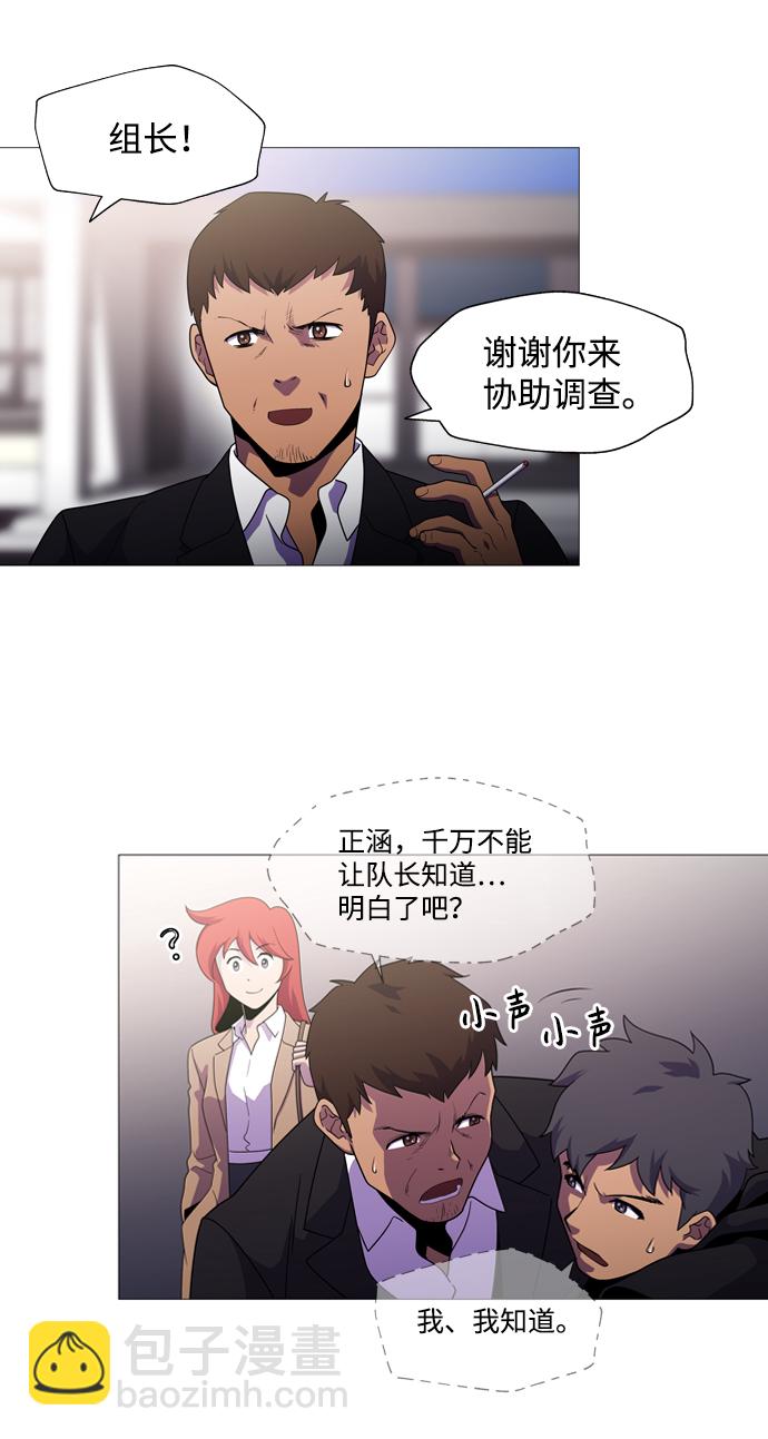 S4-Ep.1. 天才的弟子（1）82