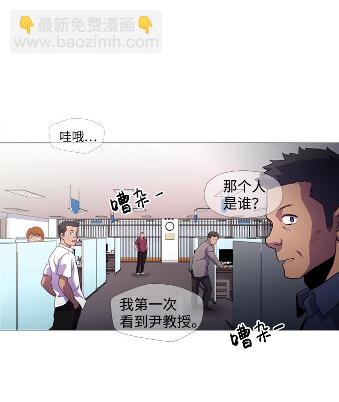 S4-Ep.1. 天才的弟子（1）84
