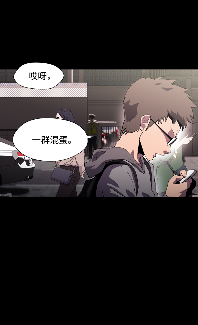 S4-Ep.1. 天才的弟子（1）9