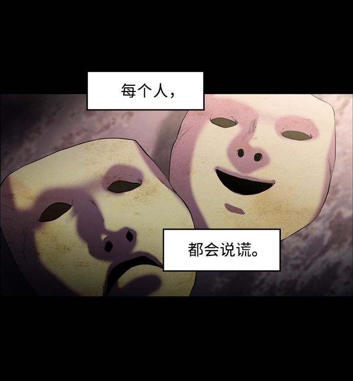 S4-Ep.1. 天才的弟子（1）90