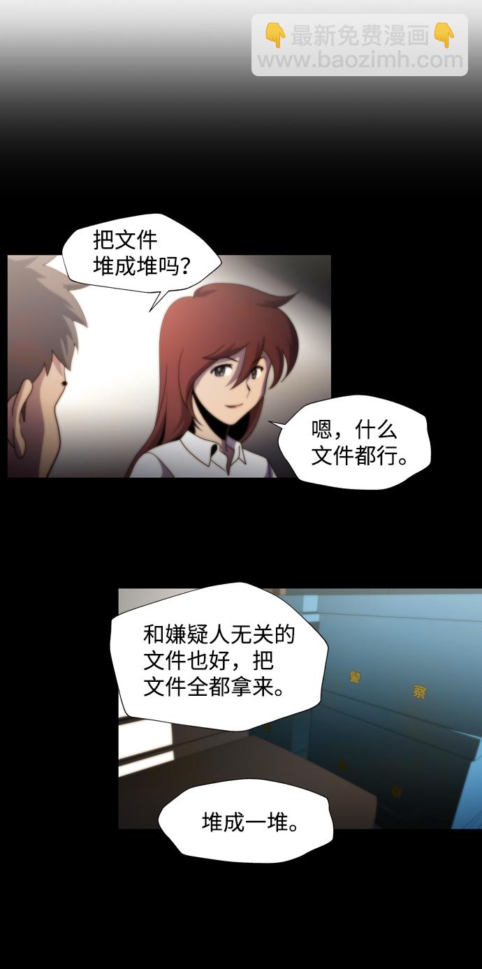 S4-Ep.1. 天才的弟子（1）98