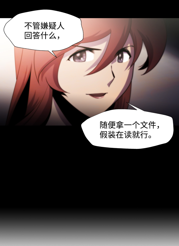 S4-Ep.1. 天才的弟子（1）99