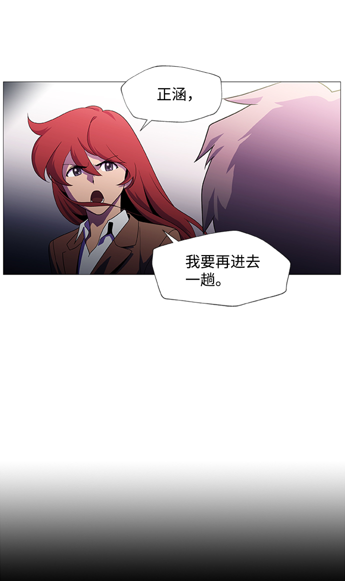 S4-Ep.1. 天才的弟子（2）12