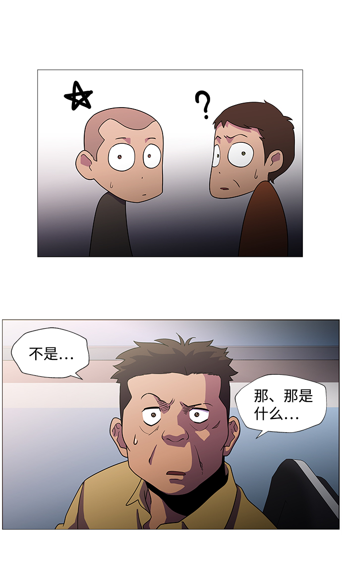 S4-Ep.1. 天才的弟子（2）18