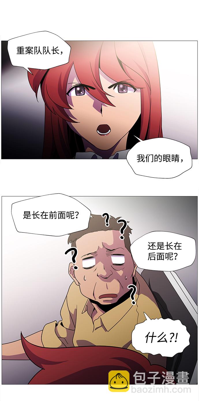 S4-Ep.1. 天才的弟子（2）19