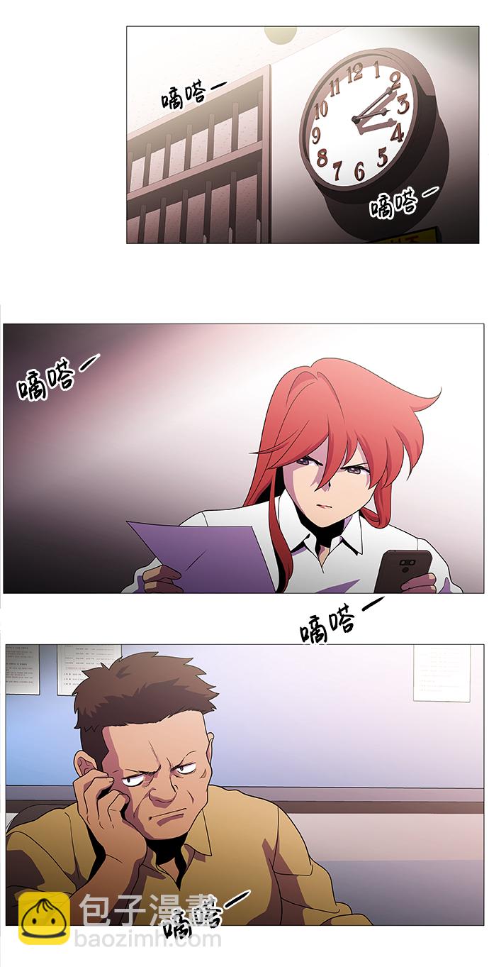 S4-Ep.1. 天才的弟子（2）32