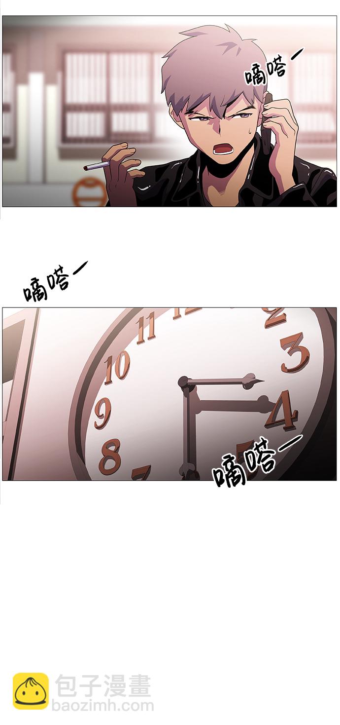 S4-Ep.1. 天才的弟子（2）33
