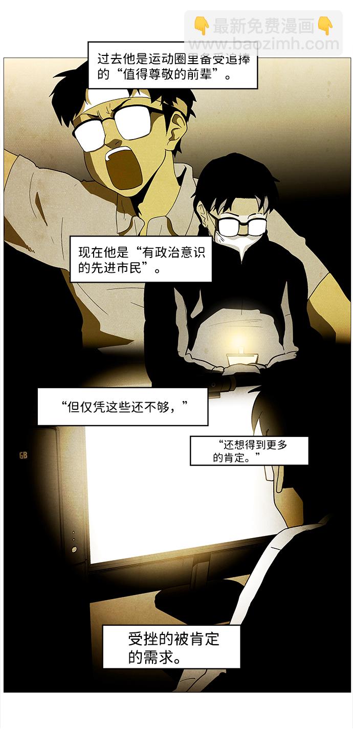 S4-Ep.1. 天才的弟子（2）36