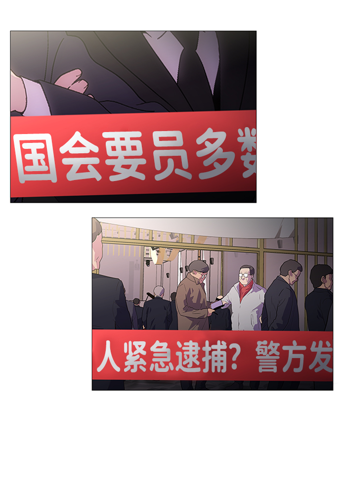 S4-Ep.1. 天才的弟子（2）39