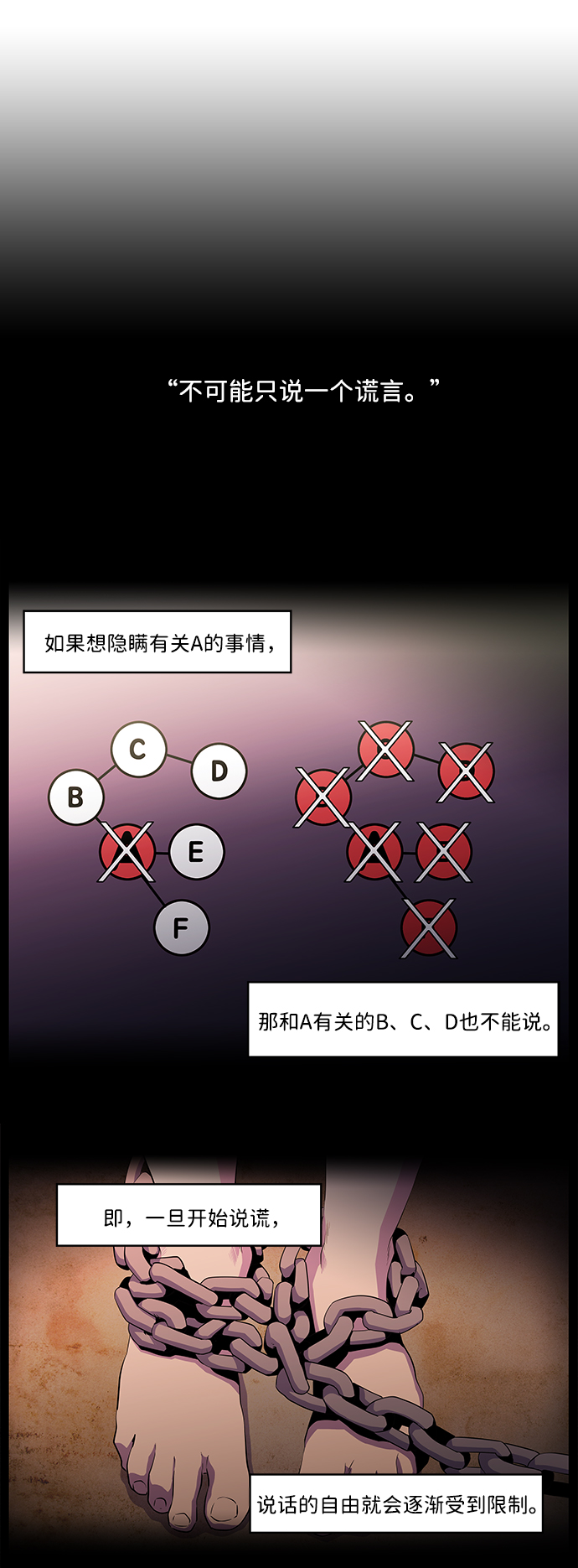 S4-Ep.1. 天才的弟子（2）4