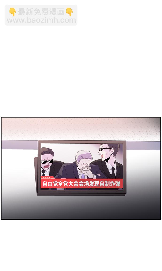 S4-Ep.1. 天才的弟子（2）42
