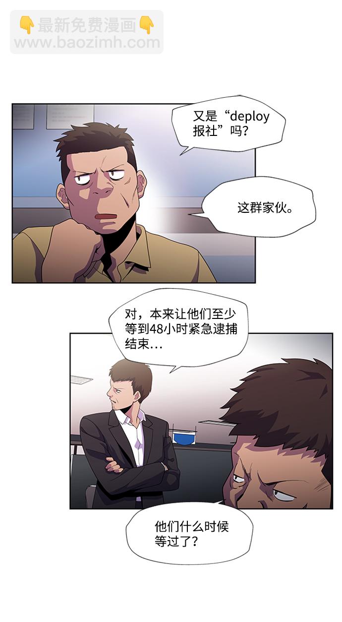 S4-Ep.1. 天才的弟子（2）43