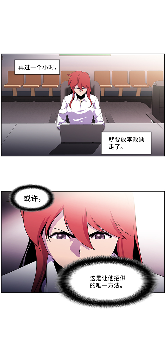 S4-Ep.1. 天才的弟子（2）44