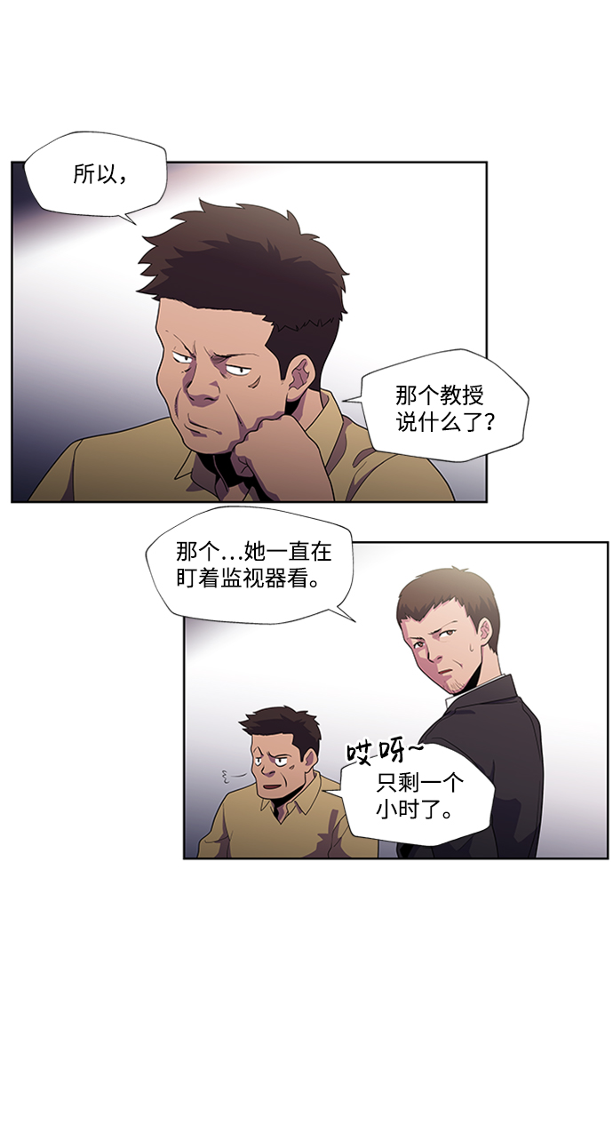 S4-Ep.1. 天才的弟子（2）45