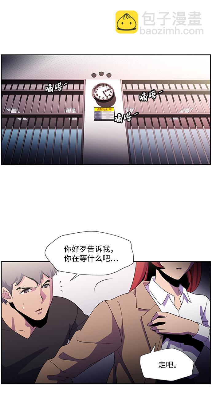 S4-Ep.1. 天才的弟子（2）47