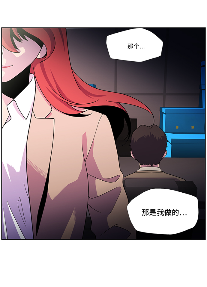 S4-Ep.1. 天才的弟子（2）66