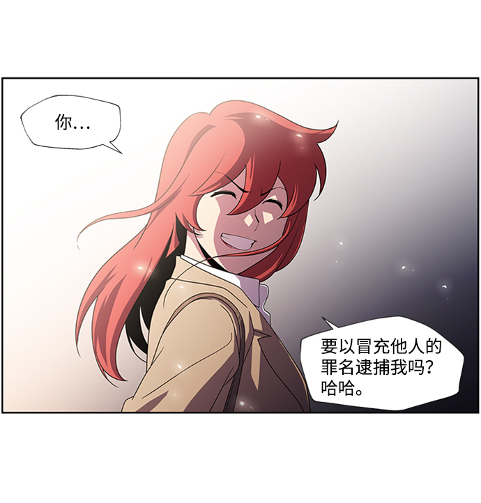 S4-Ep.1. 天才的弟子（2）77