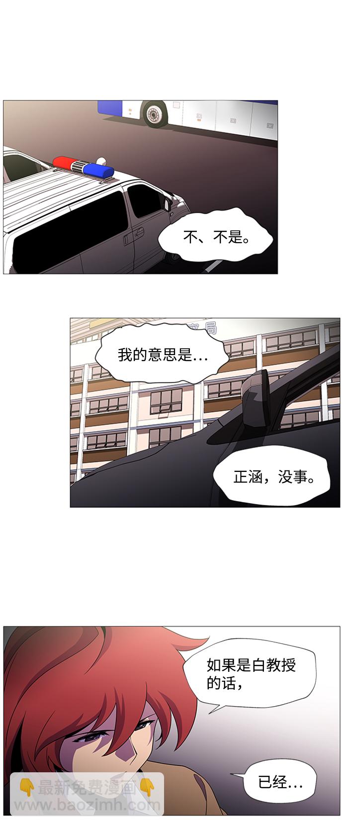 S4-Ep.1. 天才的弟子（2）8