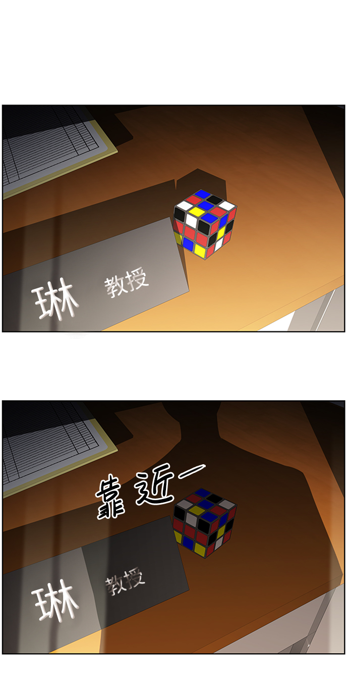 S4-Ep.1. 天才的弟子（2）82