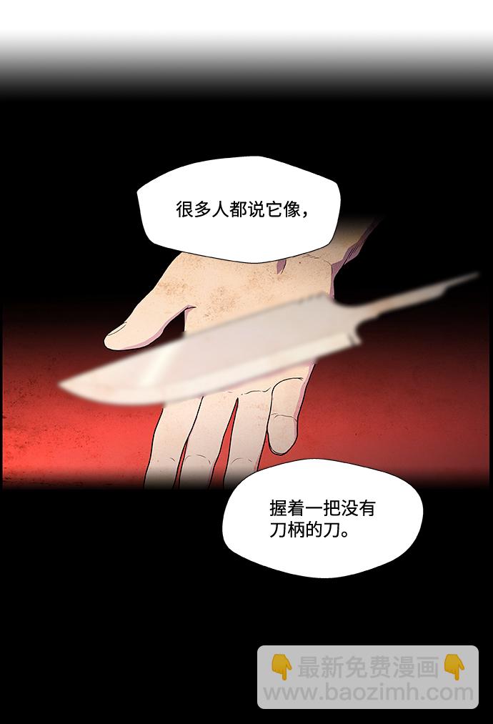 S4-Ep.2. 圈套（3）11