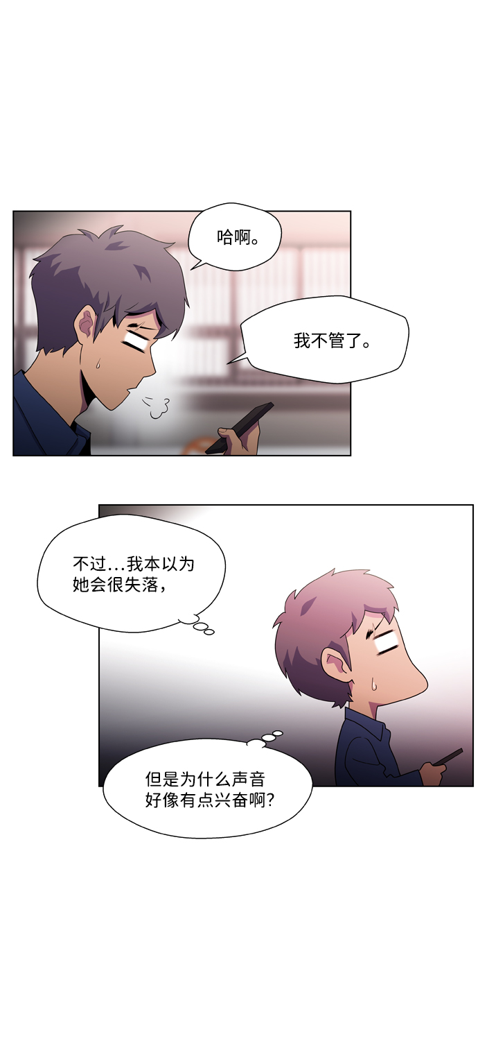 S4-Ep.2. 圈套（4）24