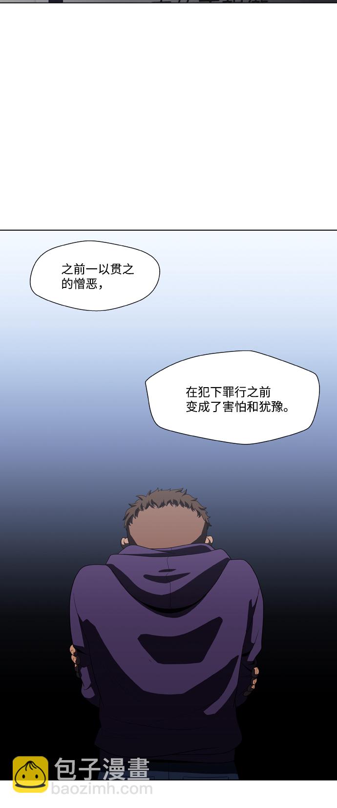 S4-Ep.2. 圈套（4）28