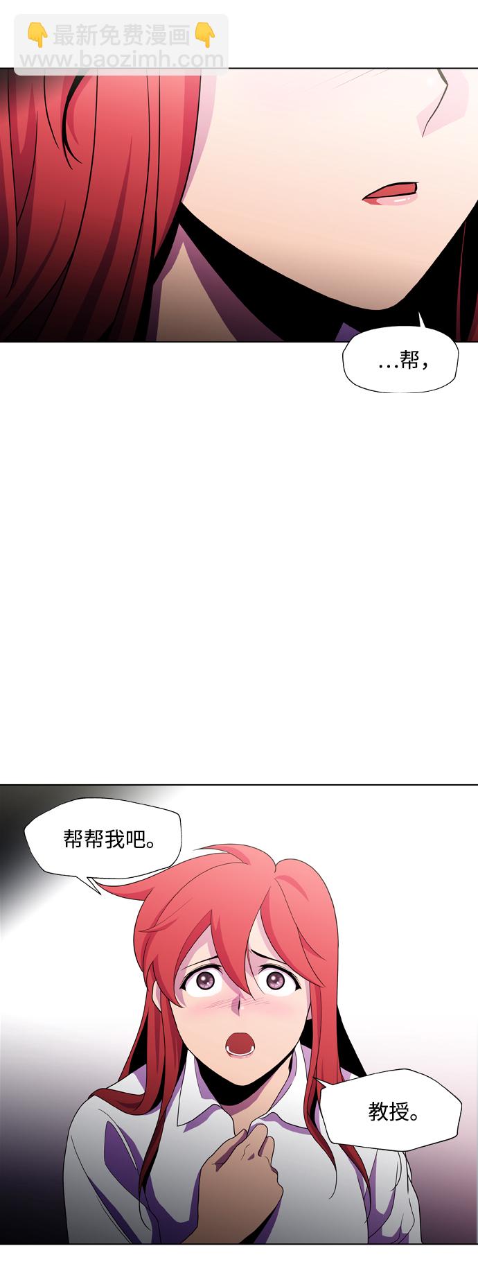 S4-Ep.2. 圈套（4）8