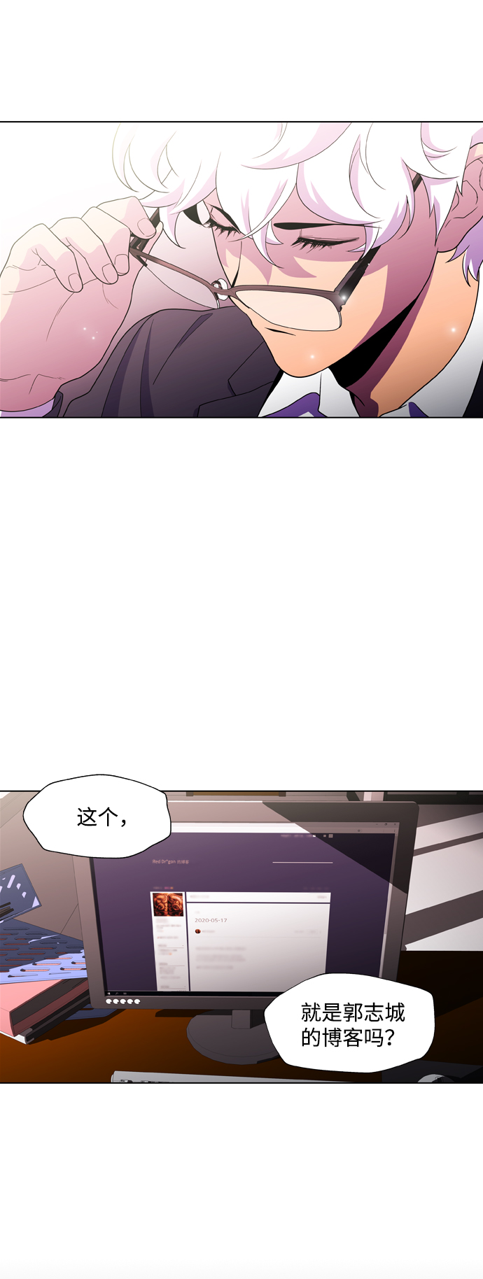 S4-Ep.2. 圈套（4）9