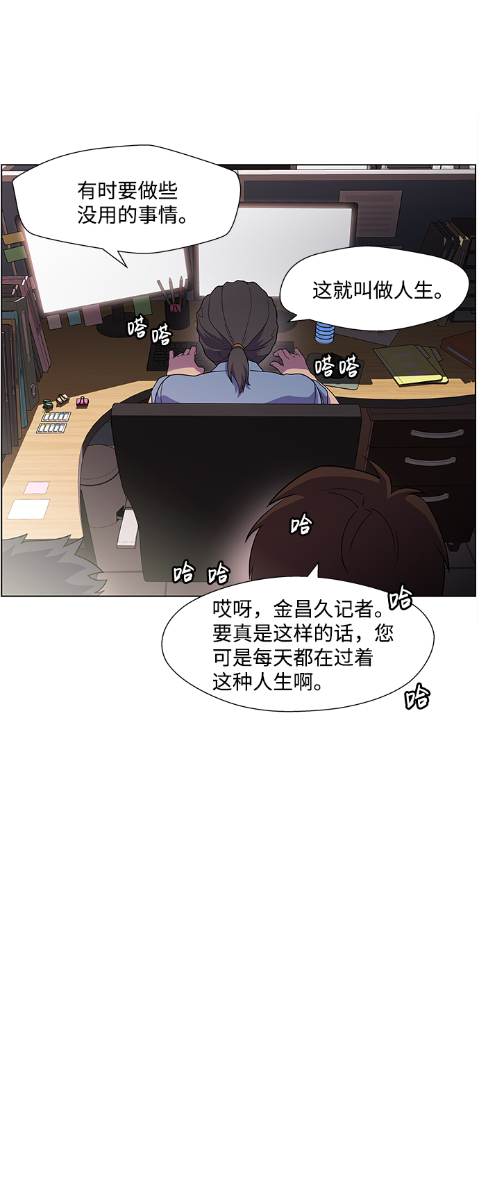 S4-Ep.2. 圈套（5）5