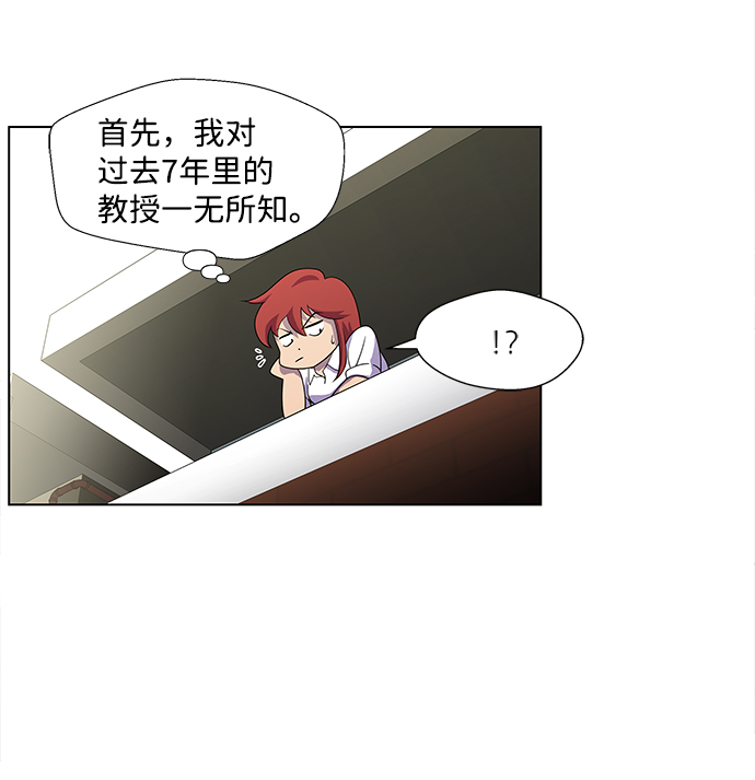 S4-Ep.2. 圈套（5）50
