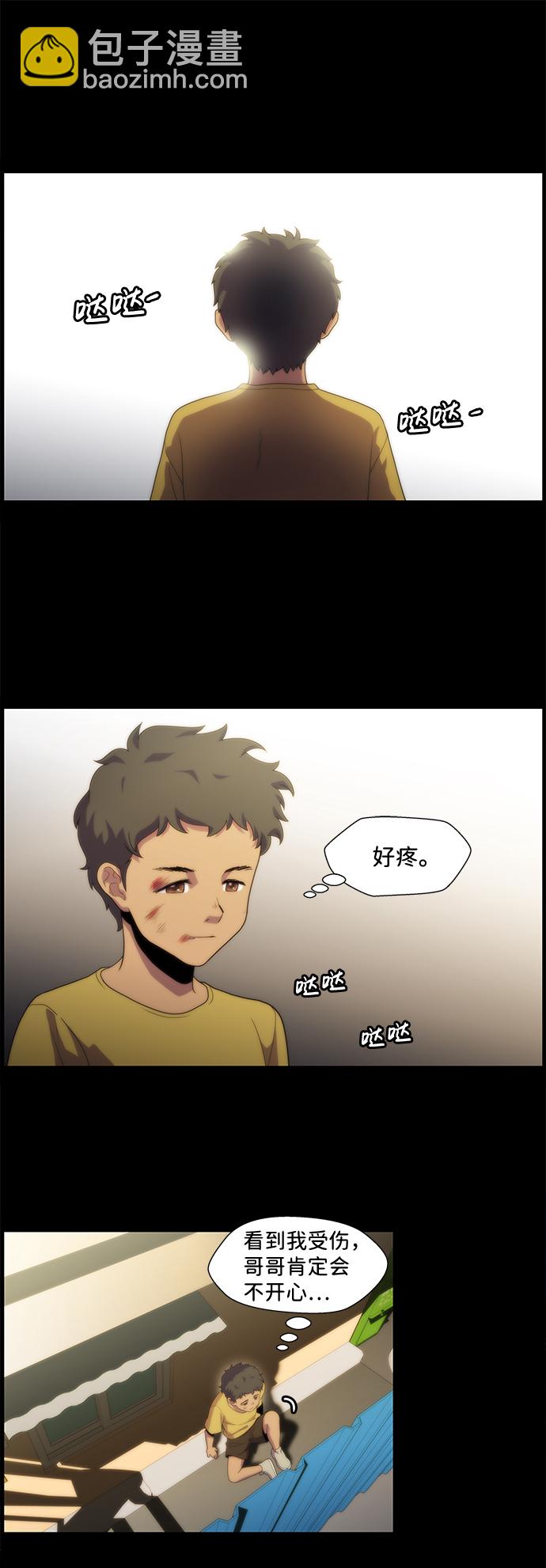 S4-Ep.2. 圈套（6）26