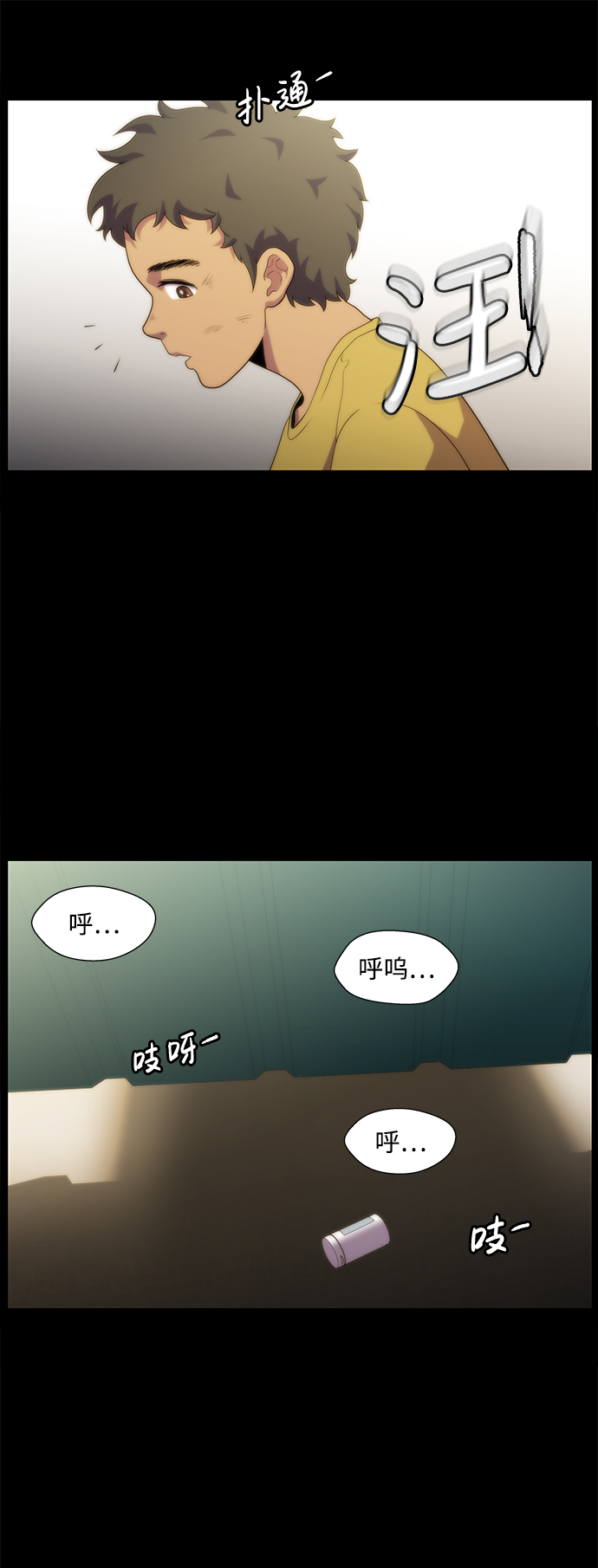 S4-Ep.2. 圈套（6）30