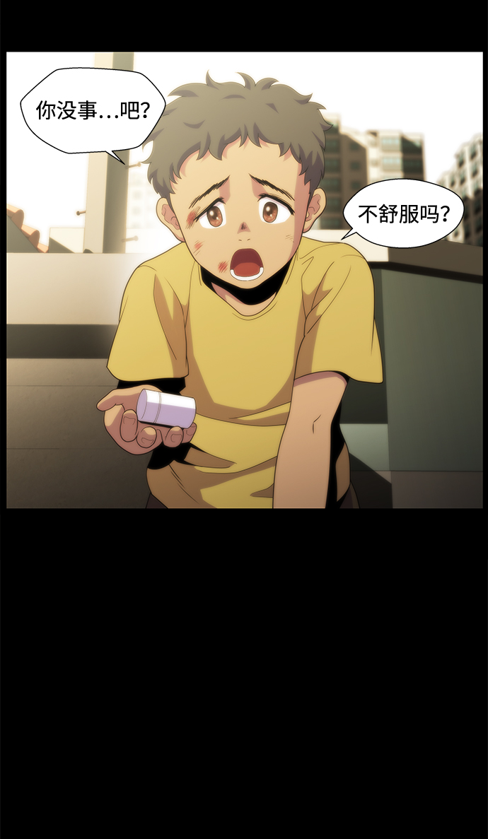S4-Ep.2. 圈套（6）32