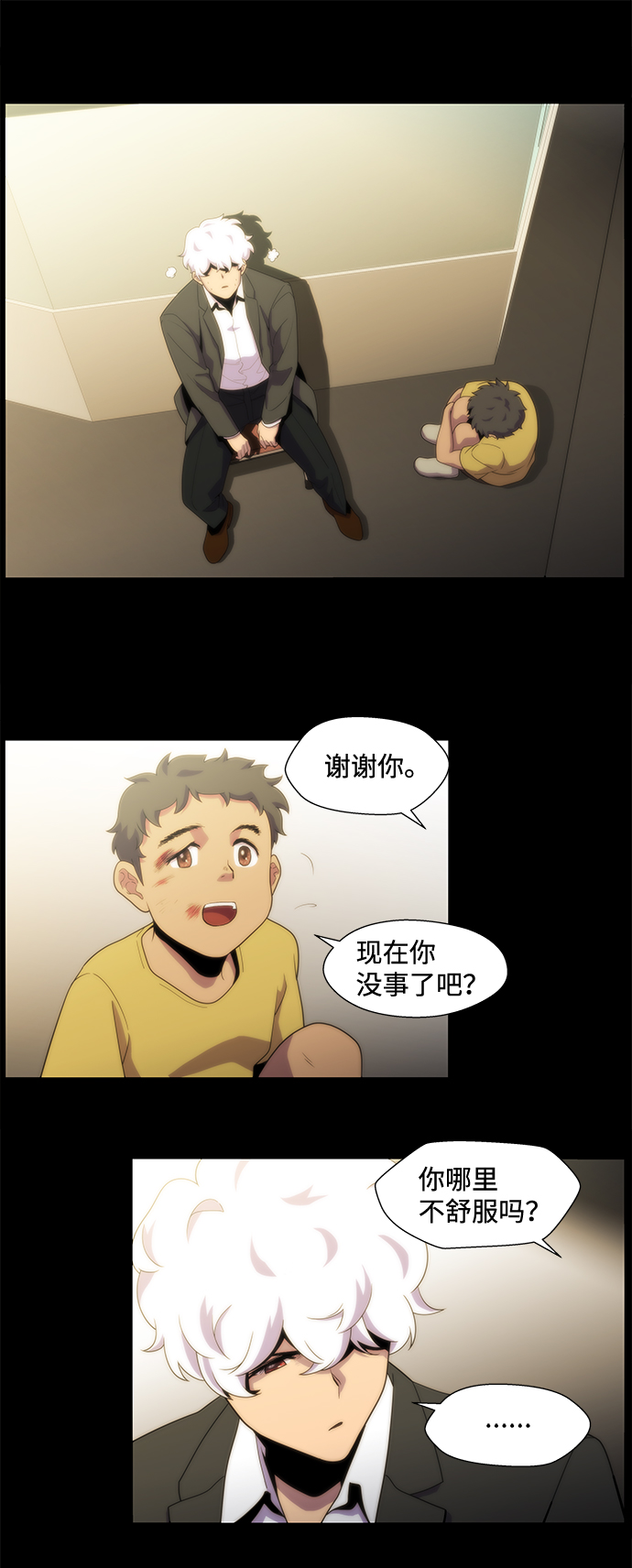 S4-Ep.2. 圈套（6）34