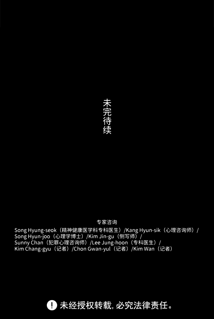 S4-Ep.2. 圈套（6）41