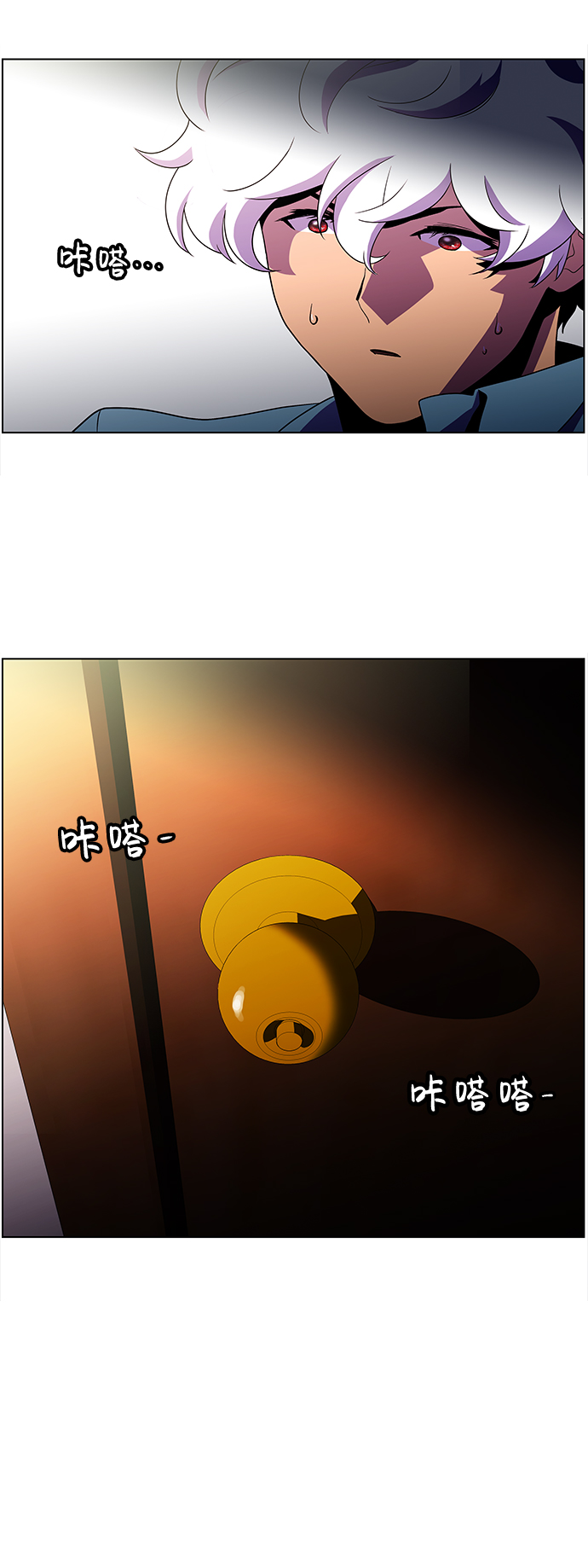 S4-Ep.2. 圈套（6）5