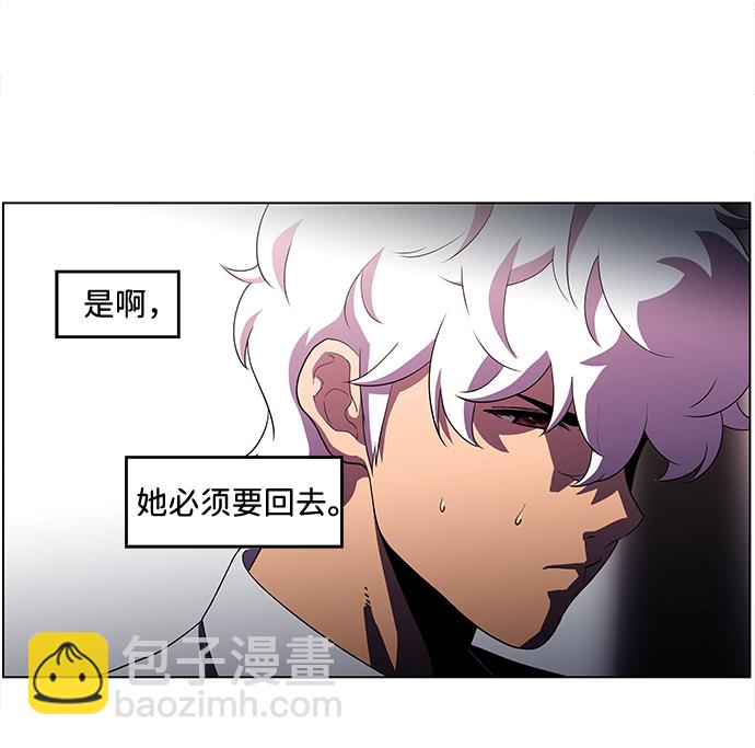 S4-Ep.2. 圈套（6）8