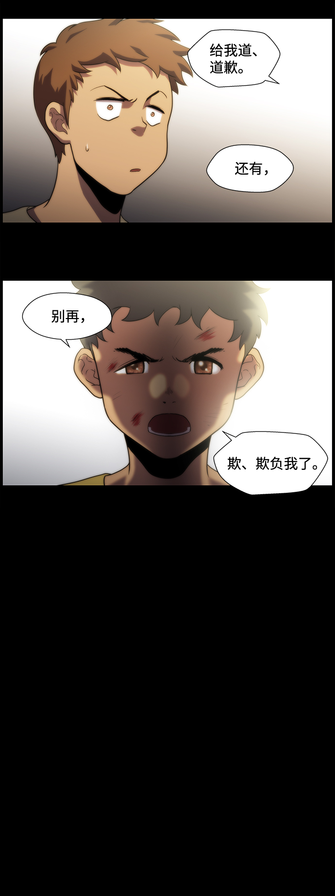 S4-Ep.2. 圈套（7）20