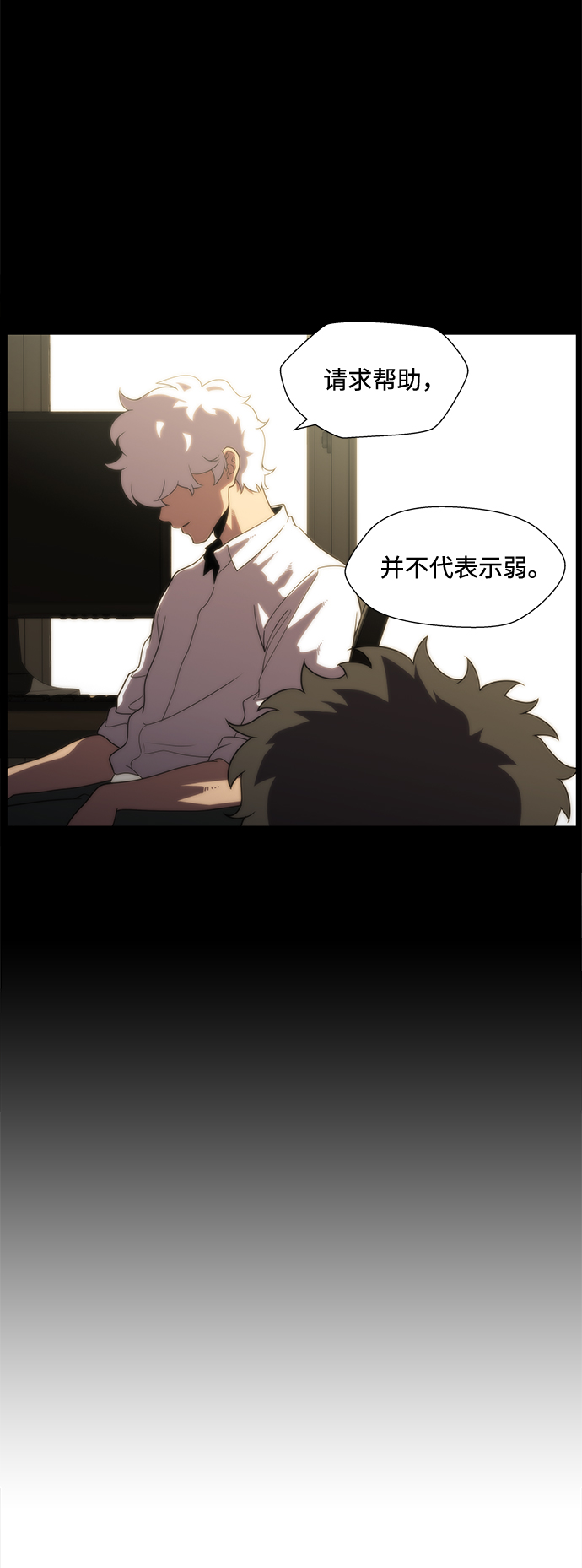 S4-Ep.2. 圈套（7）25