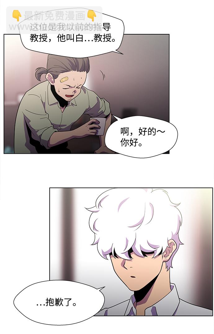 S4-Ep.3. 利维坦之塔（1）16
