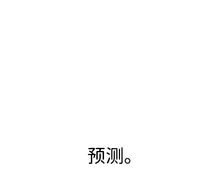 【免费】后记13