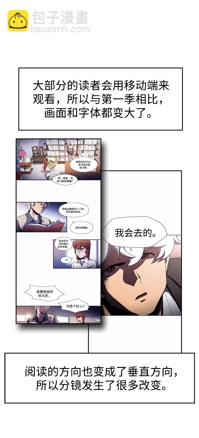 【免费】后记19
