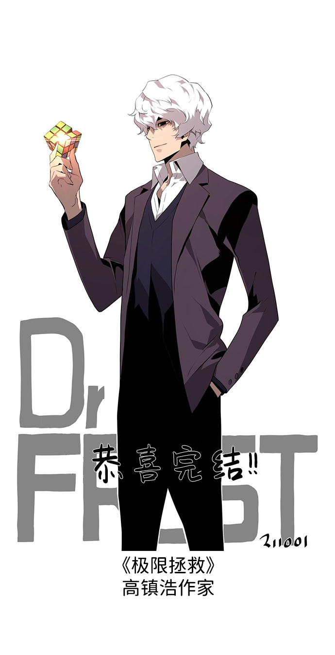 【免费】后记28