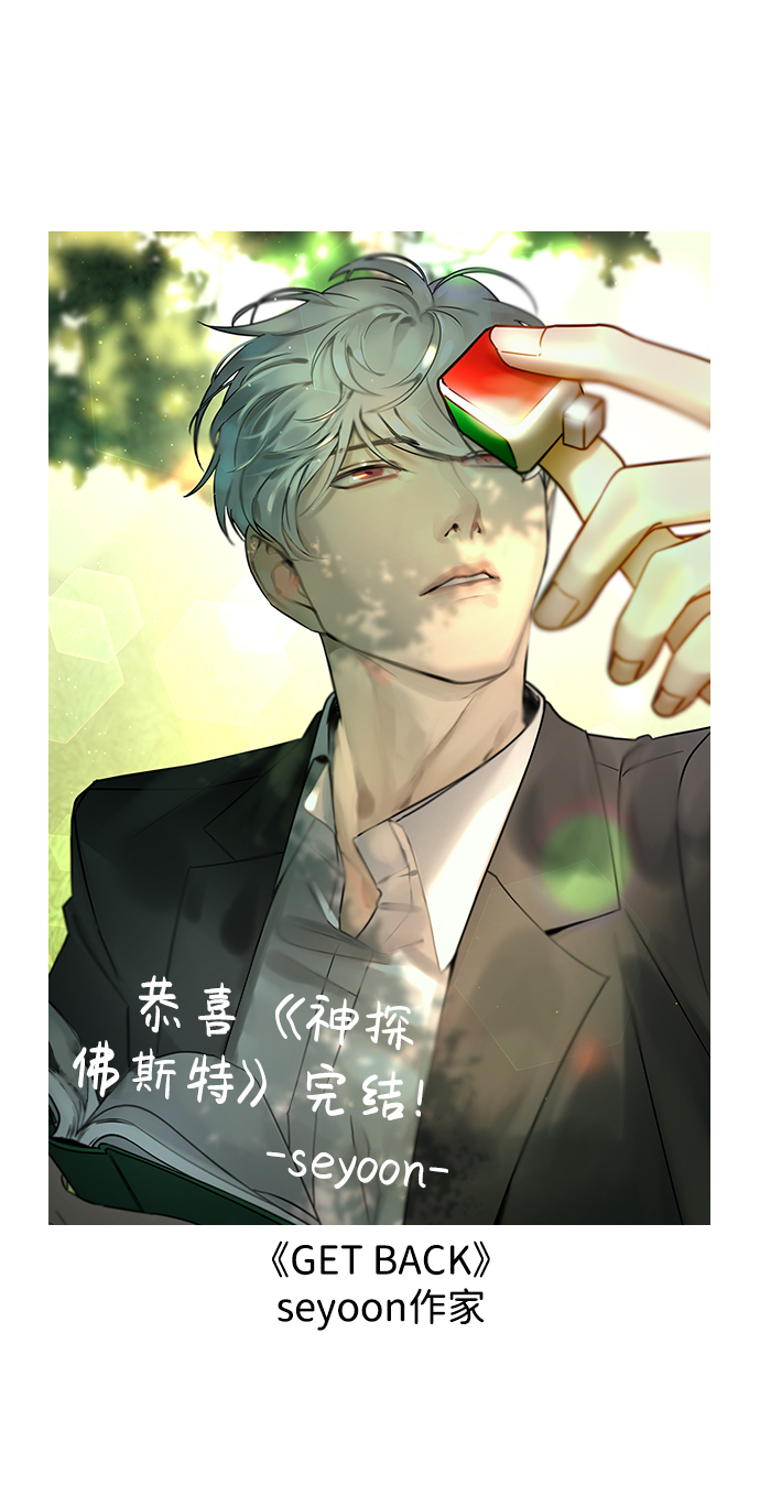 【免费】后记33