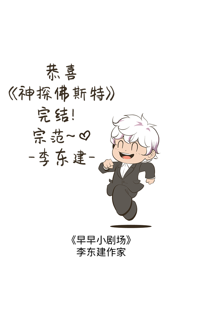 【免费】后记41